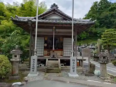 最明寺(静岡県)