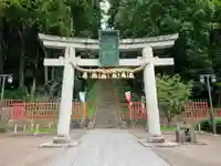 志波彦神社・鹽竈神社の鳥居