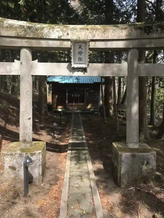 長池天神社の鳥居