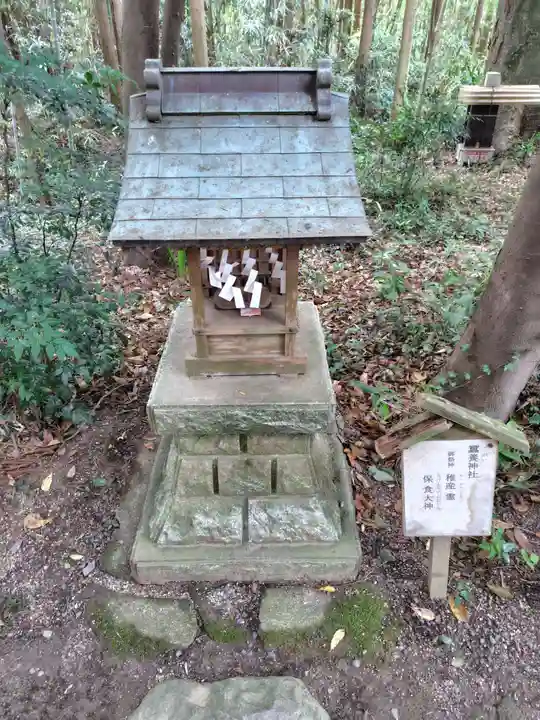 磯部稲村神社(茨城県)