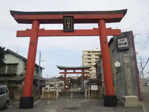 伊賀八幡宮の鳥居