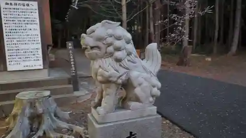 孔大寺神社の狛犬