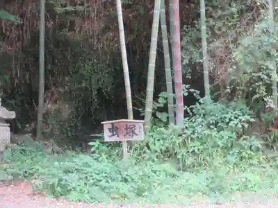 建長寺 半僧坊(神奈川県)