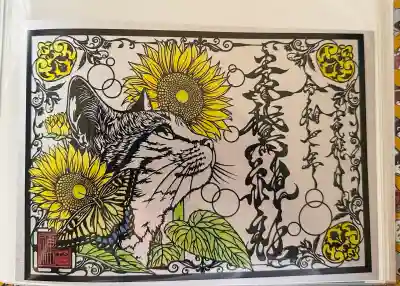 素鵞神社(茨城県)