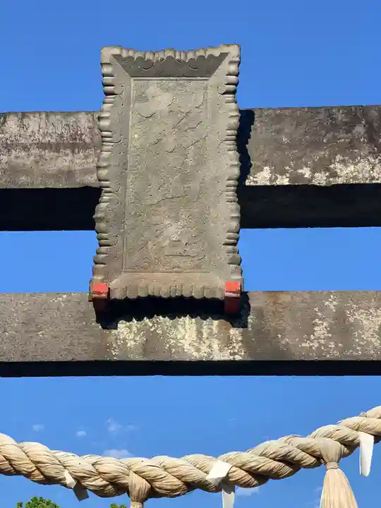 上恩田杉山神社のその他建物