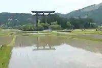 大斎原(熊野本宮大社旧社地)の周辺