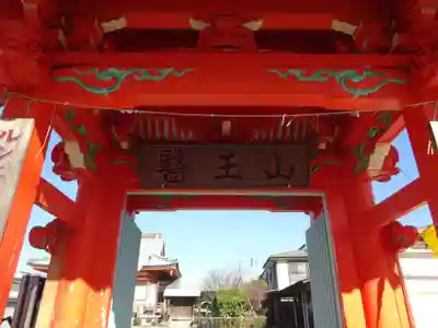 多聞院の山門・神門