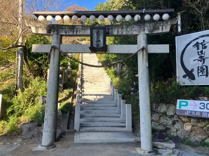 愛宕神社(静岡県)