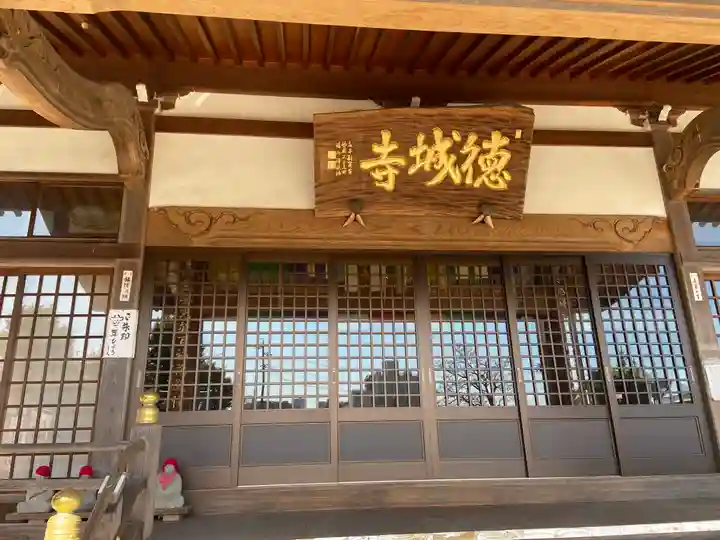 祇園山 徳城寺の本殿・本堂