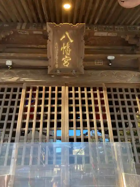 亀岡八幡宮(亀岡八幡神社)(神奈川県)