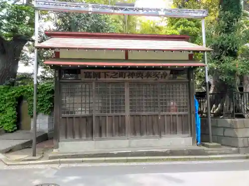 富岡八幡宮のその他建物