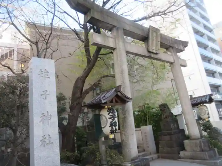 雉子神社(東京都)