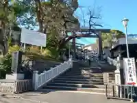 伊勢山皇大神宮(神奈川県)