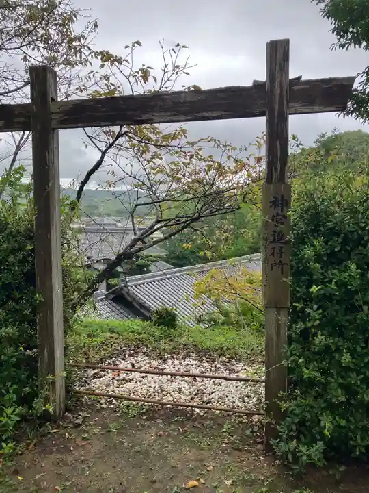 伊太祁曽神社(和歌山県)