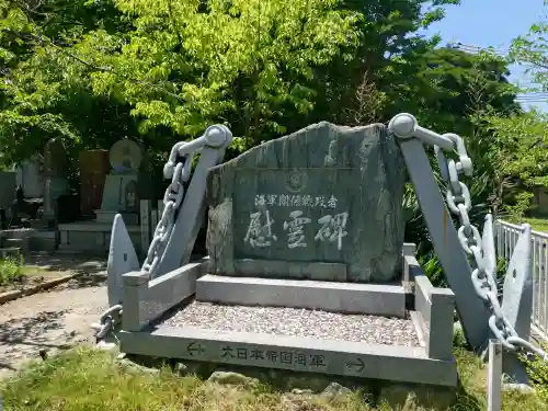 大阪護國神社(大阪府)
