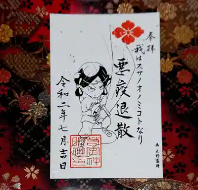 こちらは片面🙏
今日もとても穏やかな時間でした☺
ありがとうございます(〃艸〃)✨
太鼓楽しみです🥺✨
雨が降りませんように🙏