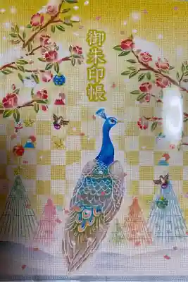 孔雀がとっても素敵な御朱印帳です。