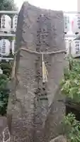 サムハラ神社のその他建物