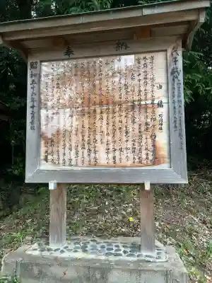 野間神社(大阪府)