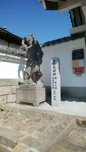 心眼寺の像