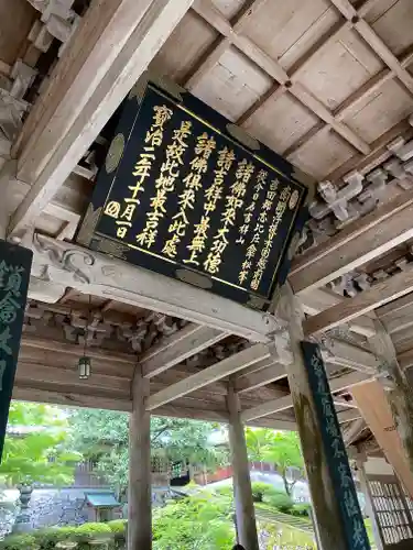 永平寺(福井県)