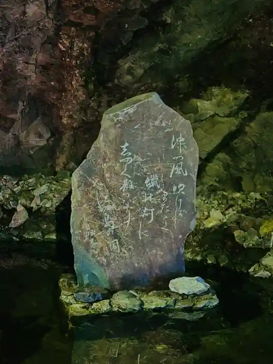 江島神社(神奈川県)