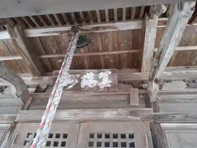 地蔵堂(岩手県)