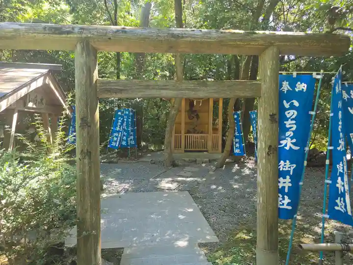 伊太祁曽神社(和歌山県)