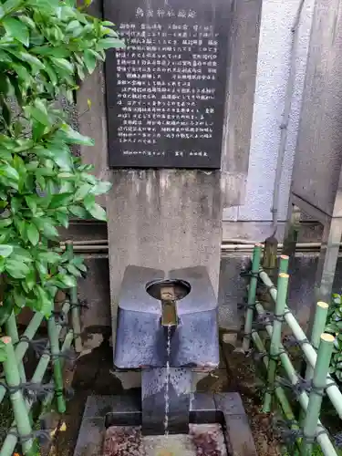 烏森神社(東京都)