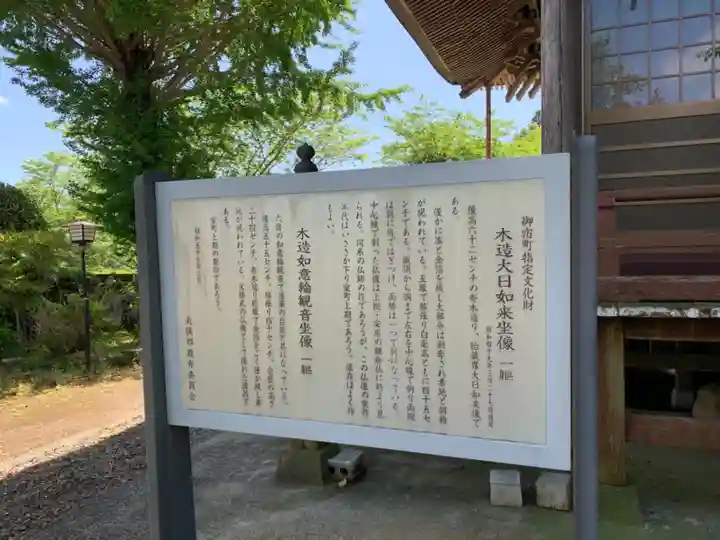 真常寺のその他建物