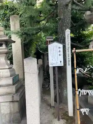 元祇園梛神社・隼神社(京都府)