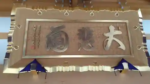 筑波山大御堂のその他建物