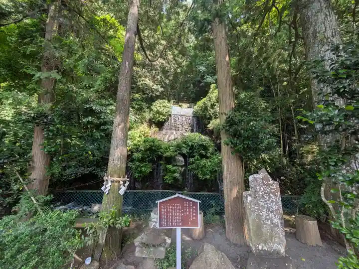 瀧川神社(静岡県)