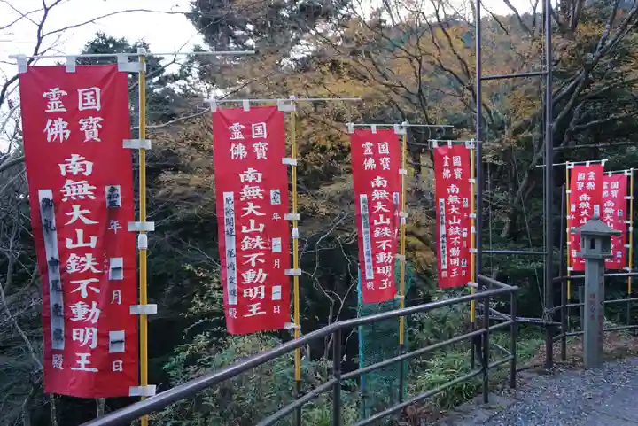 大山寺のその他建物