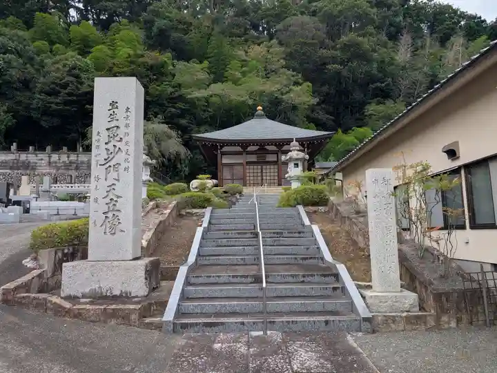 蓮華院寳生寺(東京都)