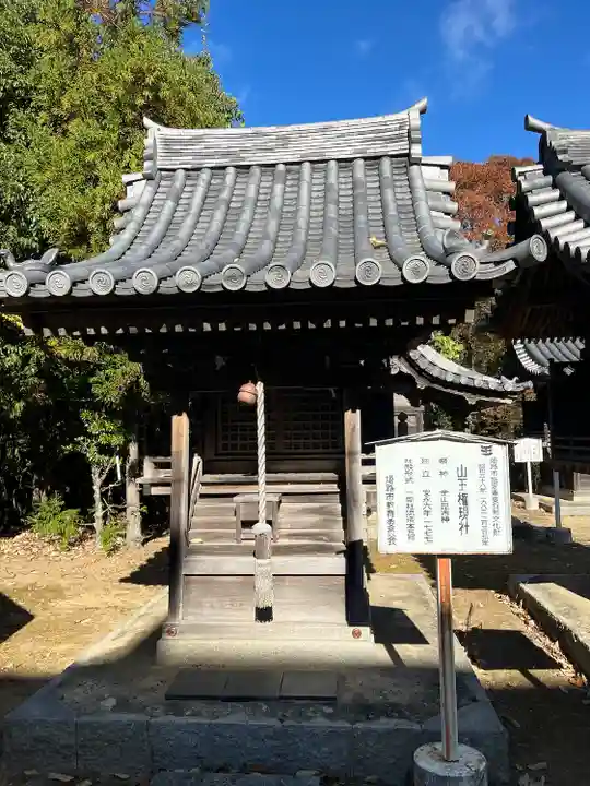 廣峯神社(兵庫県)