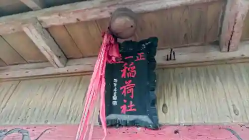 武射神社(千葉県)
