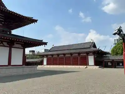 四天王寺(大阪府)