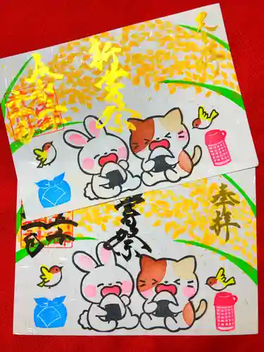 御井神社(岐阜県)