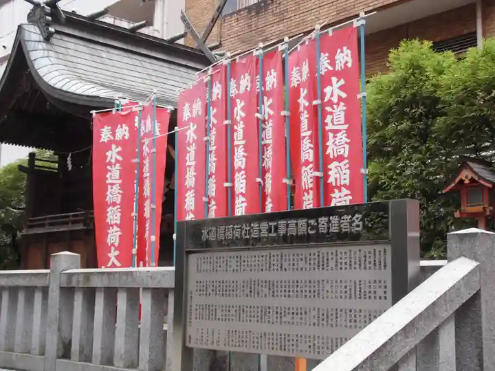 金刀比羅宮東京分社(東京都)