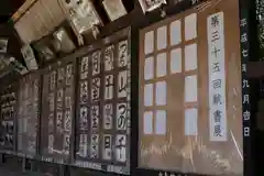 白鳥神社(香川県)