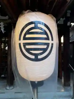 サムハラ神社(大阪府)