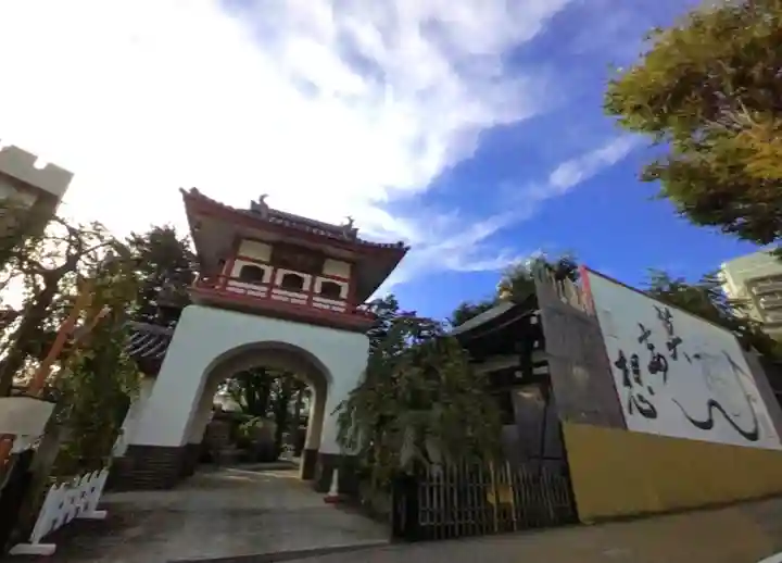 成願寺(東京都)