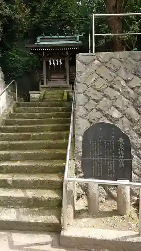 若宮八幡宮の歴史