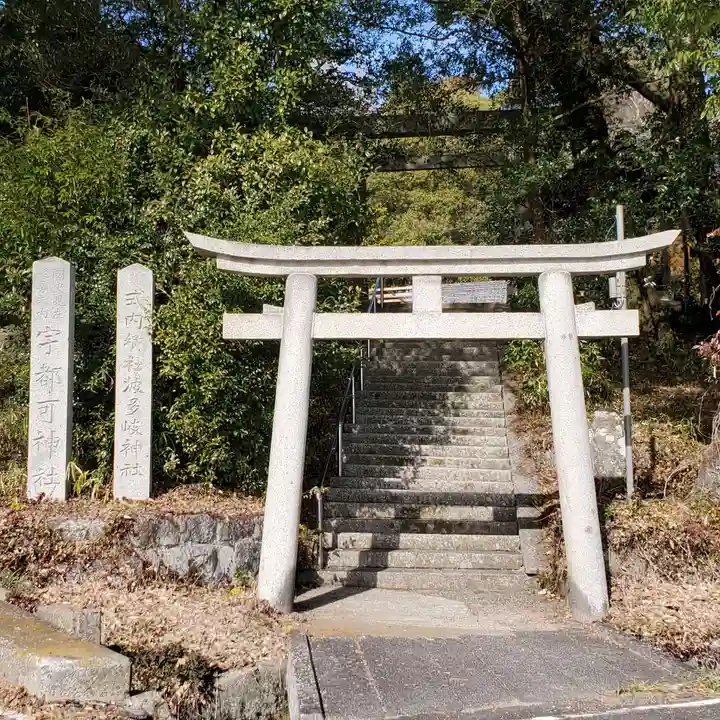 波多岐神社の鳥居