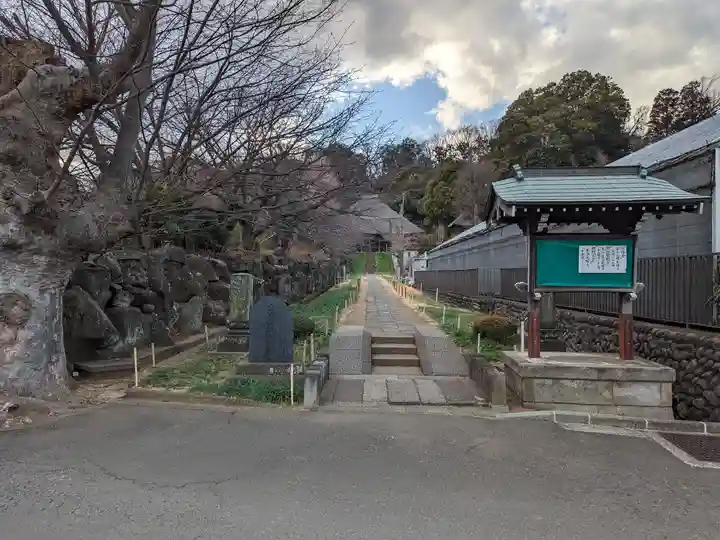 横浜 西方寺(神奈川県)