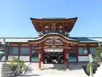 防府天満宮の御朱印