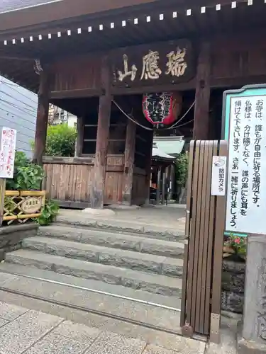 弘明寺(神奈川県)