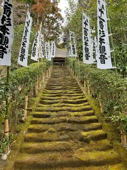 杉本寺(神奈川県)