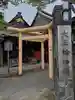 大神教本院(奈良県)
